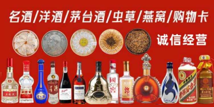 保定市回收烟酒电话